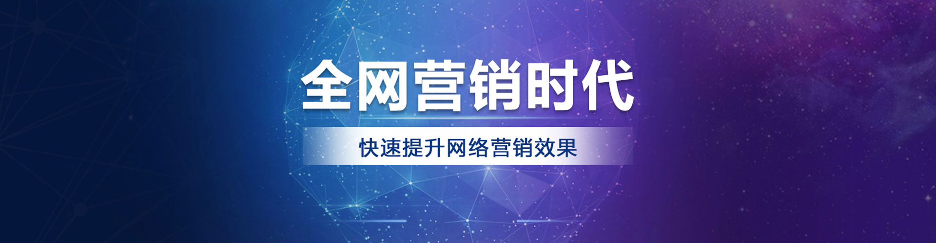 博野百度推广代理