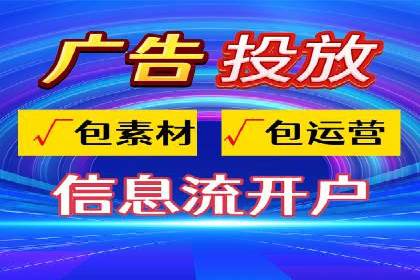 案例分析：SEM优化助力餐饮行业拓展