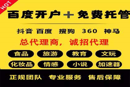 汽车行业如何利用竞价SEM提升品牌知名度